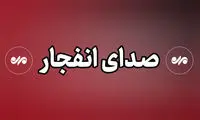 شنیده شدن صدای سه انفجار در جنوب قشم و تنگه هرمز  