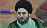 استاد حوزه: به آستانه مرگ جامعه رسیده‌ایم
