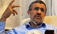 بازگشت احمدی‌نژاد پس از یک غیبت طولانی