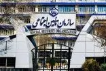 تامین اجتماعی به بازنشستگان: اعتراض بزنید!