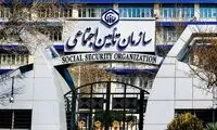 تامین اجتماعی به بازنشستگان: اعتراض بزنید!