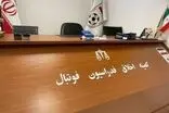کمیته اخلاق وارد ماجرای قراردادها شد