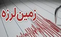 زلزله شدید این نقطه از کشور را لرزاند