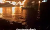 تصاویر آتش‌سوزی وحشتناک ۵ لنج در بندر عسلویه