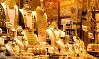 چرا طلای دست دوم نخریم؟