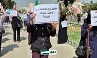 تجمع مقابل مجلس با شعار «ما اشتباه کردیم که ازدواج کردیم!»