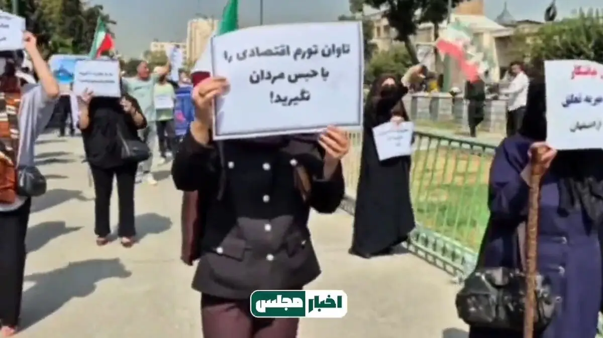 تجمع مقابل مجلس با شعار «ما اشتباه کردیم که ازدواج کردیم!»