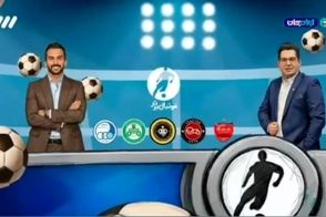 تیزر توهین‌آمیز «فوتبال برتر» علیه استقلال