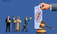مهلت پرداخت بدهی مالیات تمدید شد