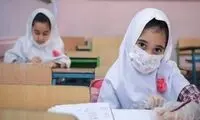 کلاس‌ ابتدایی‌ها از مهر حضوری است؟