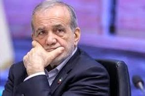 سخنرانی مسعود پزشکیان در روز زن خبرساز شد