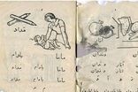 این تصاویر شما را به 80 سال پیش می‌برد