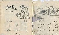 این تصاویر شما را به 80 سال پیش می‌برد