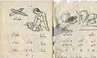 این تصاویر شما را به 80 سال پیش می‌برد