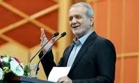 کنایه سنگین پزشکیان بدون نام بردن از چین و روسیه