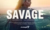 فصل دوم «وحشی» در 11 قسمت می‌آید