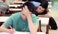 برنامه امتحانات نهایی دانش‌آموزان در نوبت تابستان