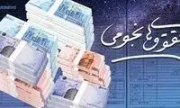 کنایه سنگین به حقوق نجومی دختر دهه هشتادی یک مسئول