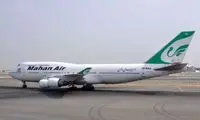 بلیت هواپیمای دختر دانشجوی ممتاز باطل شد!