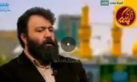 اظهارات جنجالی مداح مشهدی درباره پاکت پول