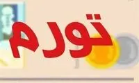 در تیرماه چه کالاهایی واقعا ارزان شدند؟!