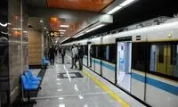 ماجرای تشنج دختر جوان در متروی تجریش