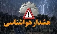 هشدار «نارنجی» هواشناسی به این ۲ استان