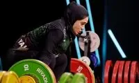 شکسته شدن رکورد وزنه‌برداری زنان ایران در هانگژو