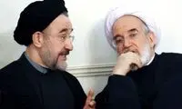 تصویر جلد یک روزنامه با سوژه دیدار خاتمی و کروبی