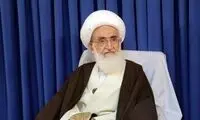 تذکر جدی یک مرجع تقلید به دولت ابراهیم رئیسی
