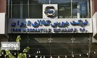 شرط جدید برای خرید خودرو از بورس 