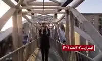 حمایت از مریم رجوی در خیابان، پل عابر و...!