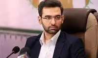 آذری جهرمی راننده تپسی شد