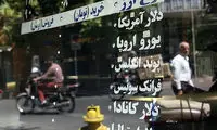 کاسبان ناچار به فروش دلارهای خود شدند