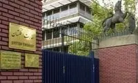 سفارت انگلیس در تهران تعطیل می‌شود؟ 