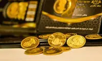 قیمت دلار، طلا و سکه امروز یک‌شنبه 8 شهریور ۱۴۰۵