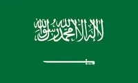 پرچم عربستان در مشهد برافراشته شد
