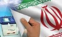مدارس این استان فردا تعطیل شد