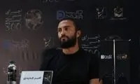 امیر جدیدی به اصرار دوستانش کارگردان شد!