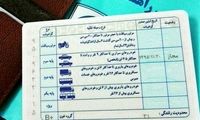مهاجرین افغانستانی چطور «گواهینامه‌دار» می‌شوند؟
