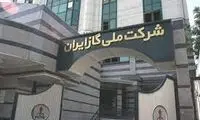 اطلاعیه مهم درباره تعطیلی تهران در هفته آینده