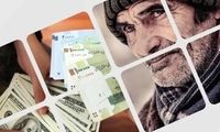 عیدی بازنشستگان تامین‌ اجتماعی ۲برابر می‌شود؟