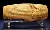 ستایش یک ‌مرجع تقلید از «‎منشور کوروش»