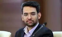 واکنش آذری جهرمی به ادعای جلیلی درباره اینترنت