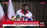 هلال‌احمر: چند مادر در مراسم تشییع رهبر انقلاب زایمان کردند