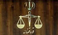  اموال ۱۹ ایرانی خارج نشین توقیف شد