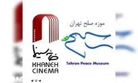 بیانیه هانیه توسلی، لیلا حاتمی و رفقا درباره جنگ غزه