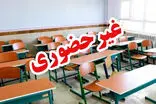 مدارس خوزستان فردا غیرحضوری شد