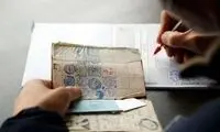 عمر شناسنامه‌های قرمز رنگ پایان یافت