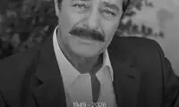 درگذشت بازیگر سرشناس ترکیه